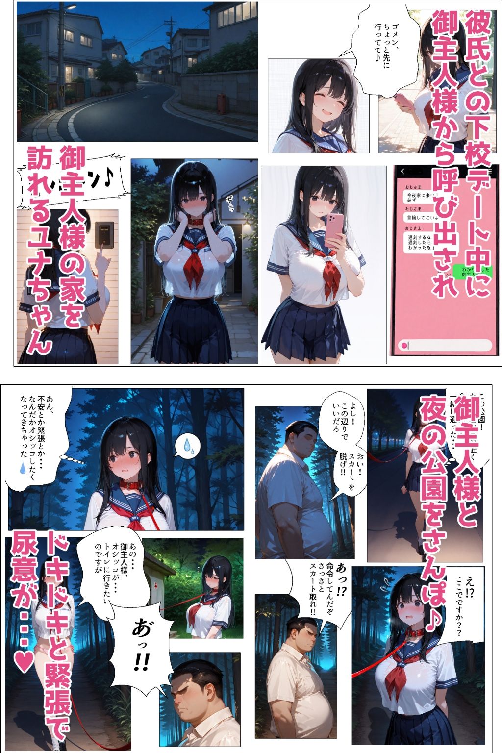 神崎ゆな総集編 サンプル画像7