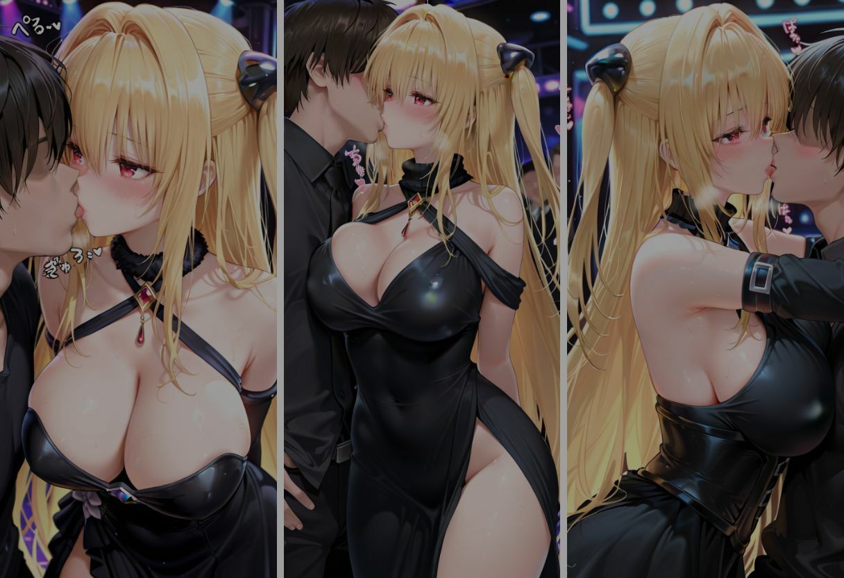 禁断のハプバー  金色の闇編 サンプル画像2