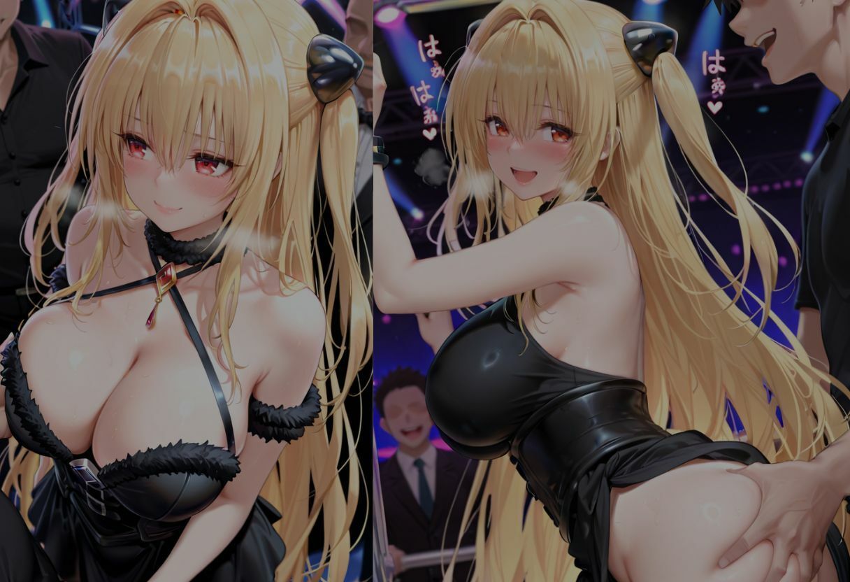 禁断のハプバー  金色の闇編 サンプル画像3