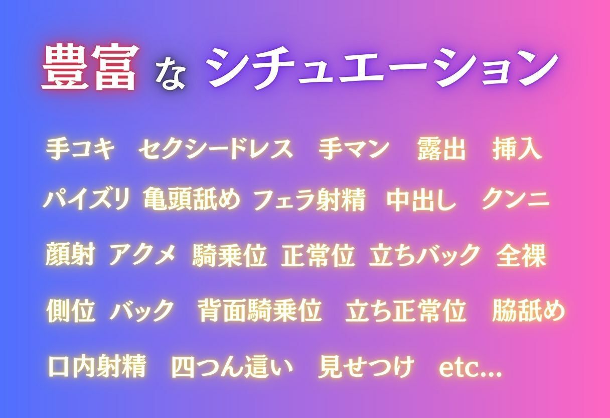 禁断バイト 交差する欲望 〜先輩の身体を巡る後輩たちの手〜 カフェ×コンビニ編 2 サンプル画像2