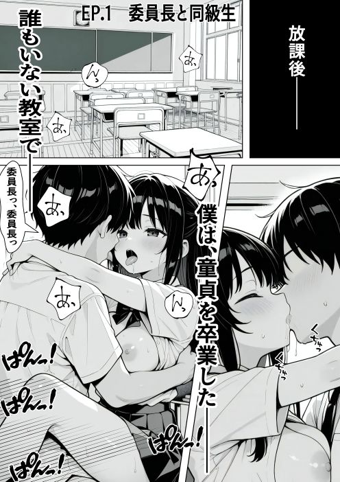 禁断淫行遊戯 2 サンプル画像3