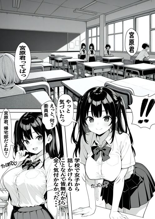 禁断淫行遊戯 2 サンプル画像6