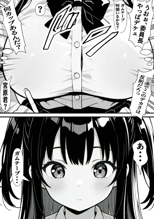 禁断淫行遊戯 2 サンプル画像8