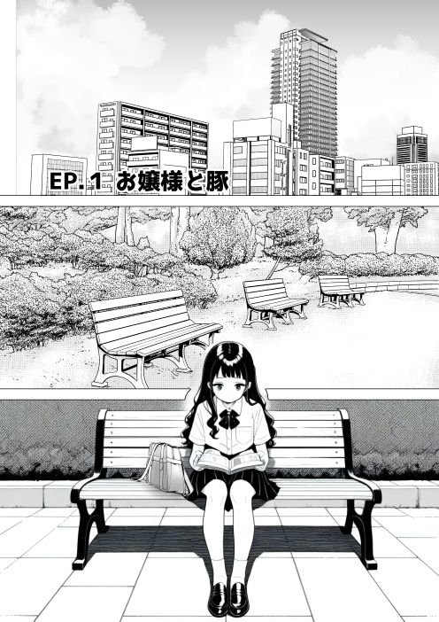 禁断淫行遊戯 3 サンプル画像3