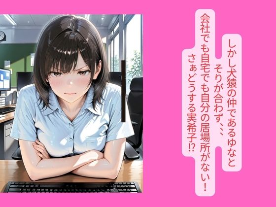 禿でデブなキモ義父に寝込みを襲れ好き放題に弄ばれた人妻｜30代人妻の調教ラブストーリーVol.12 サンプル画像6