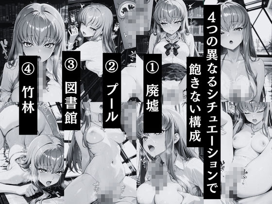 私…実は痴女でした。 〜C.●. 編〜 サンプル画像1