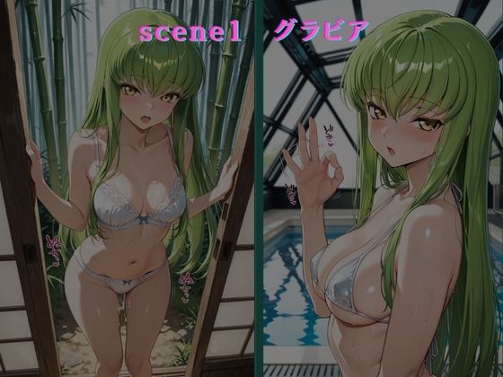 私…実は痴女でした。 〜C.●. 編〜 サンプル画像5