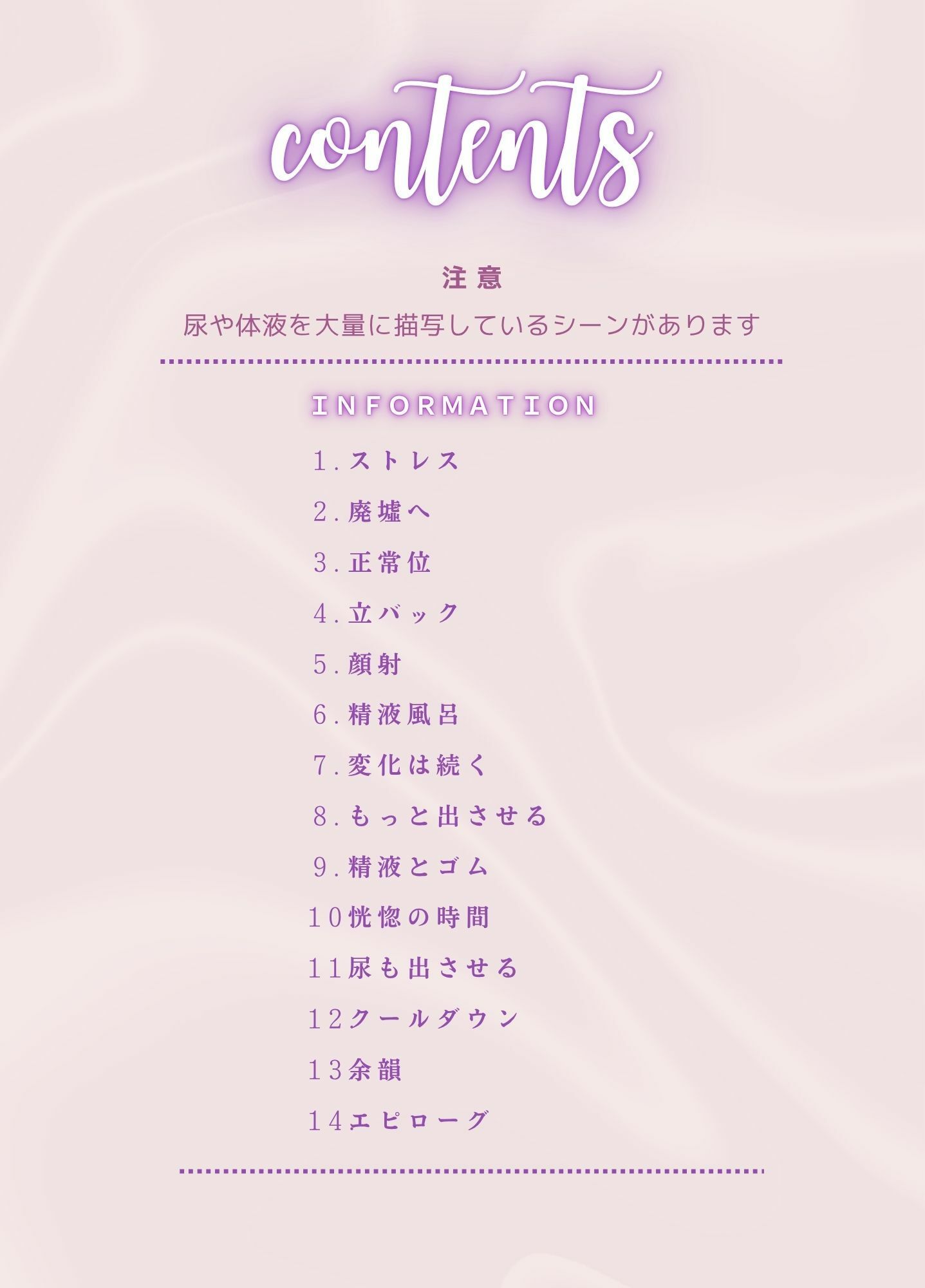 私がいっぱい、廃墟でセックス。 サンプル画像3