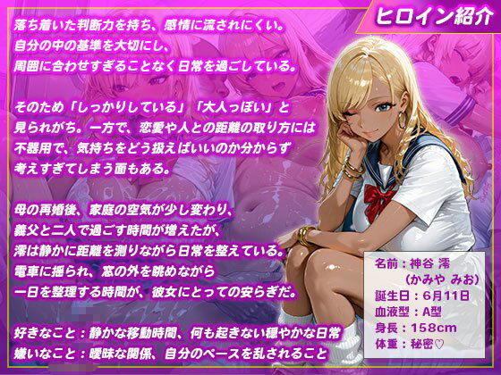 私と義父の禁断種付け生活 サンプル画像1