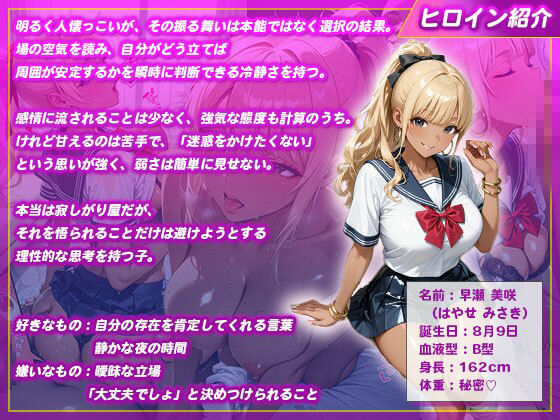 私と義父の禁断種付け生活〜母の留守中に中出しされて…〜 サンプル画像1