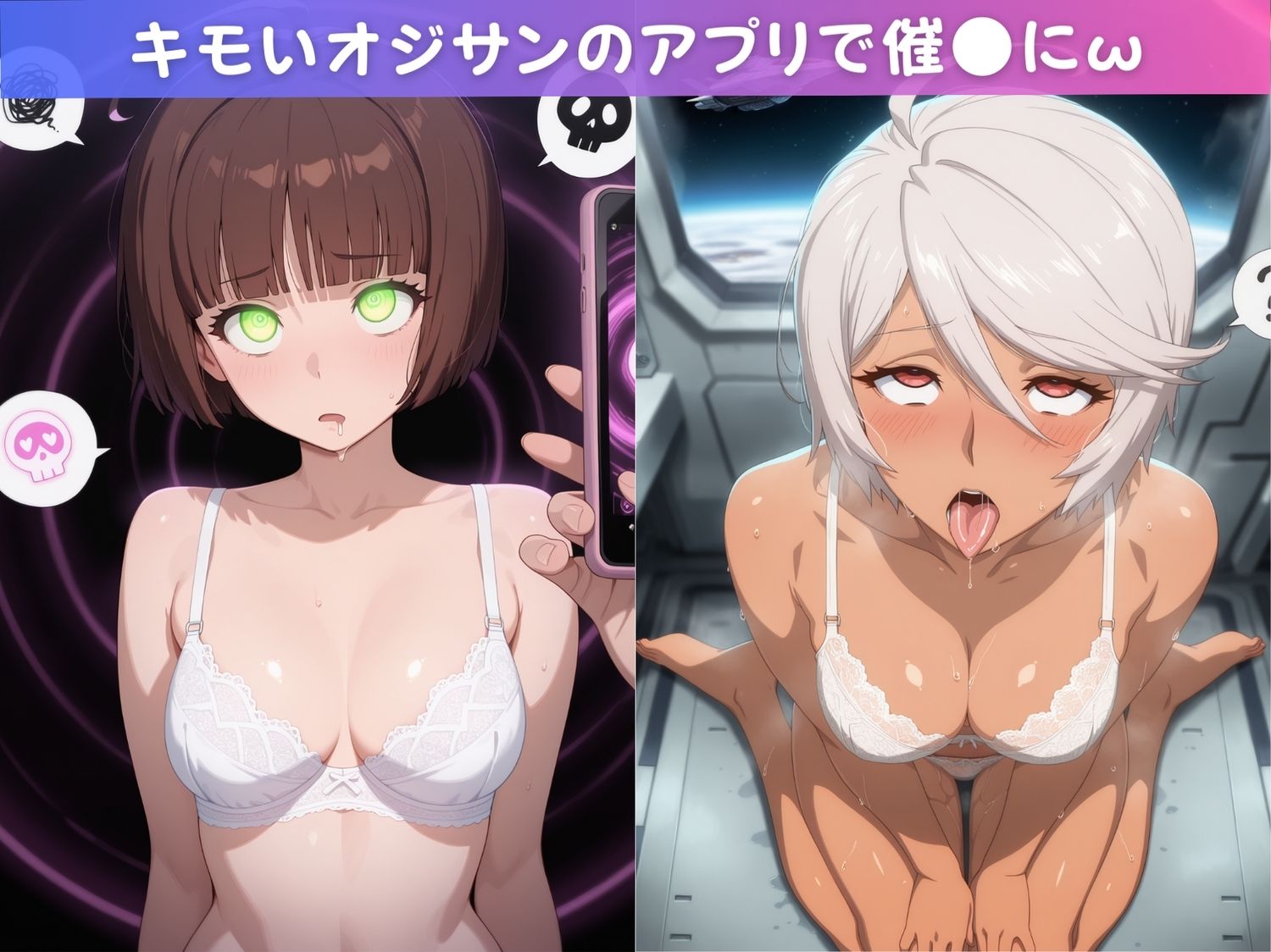 私に入れてください（ハート）宇宙戦艦ヤ●ト サンプル画像2