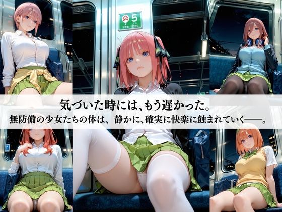 私のたちの日常は崩壊しました… 〜盗撮から始まり、寝室で夜●い中出し〜 サンプル画像2