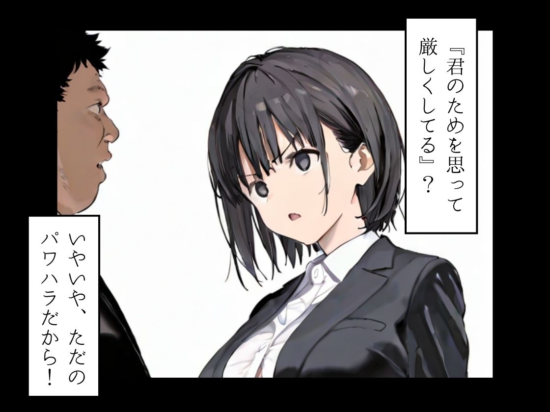 私は独りでシたいだけ〜自分で自分を慰めて何が悪いの？〜 サンプル画像3