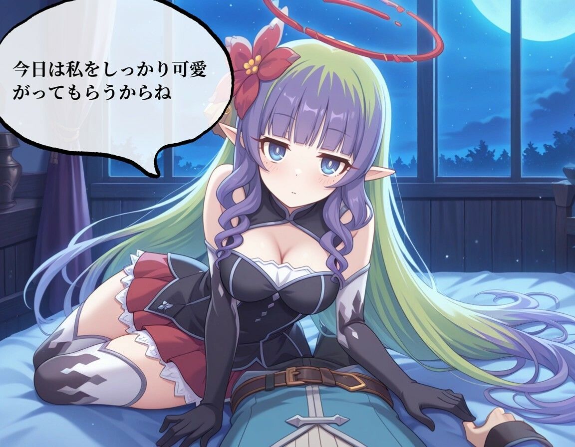 私を満足させて、騎士くん（はーと） サンプル画像1