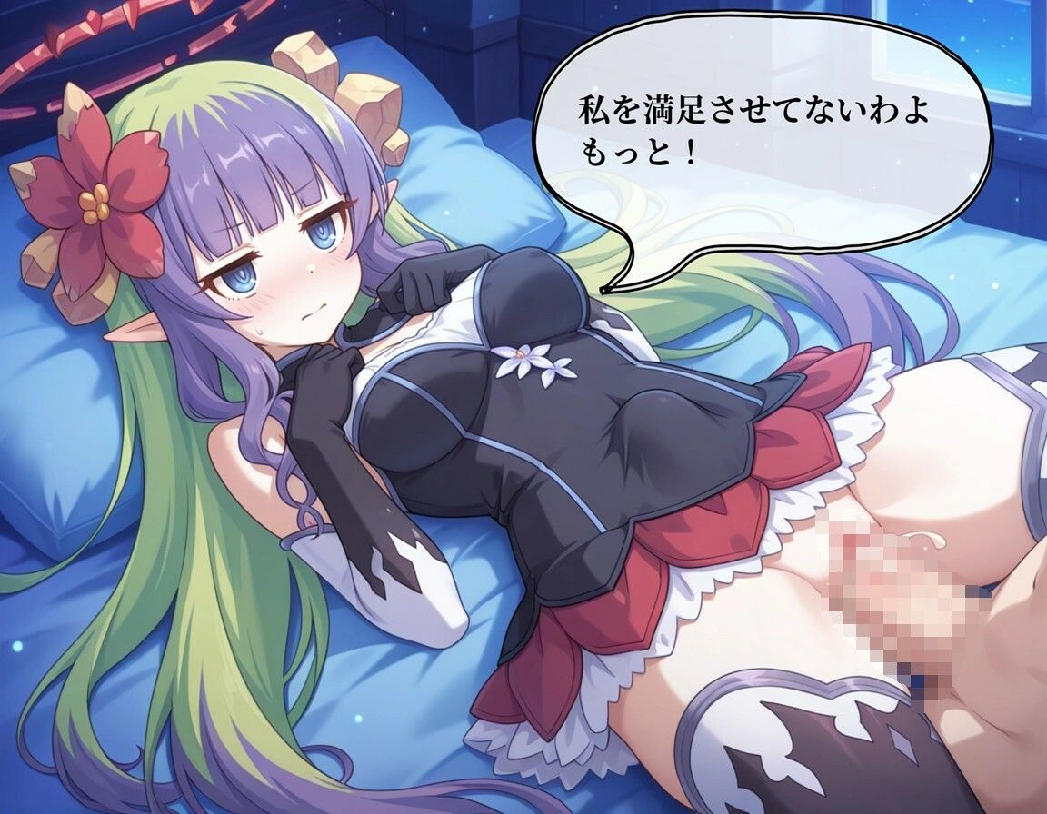 私を満足させて、騎士くん（はーと） サンプル画像5