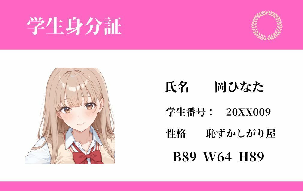 私営すーぱー銭湯 風呂あがりの1杯に隠された罠 J〇2人編 サンプル画像2