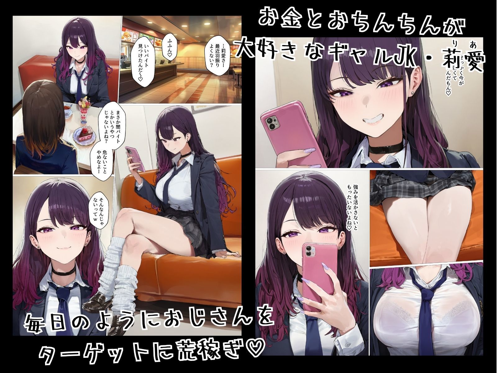 秘匿性癖 サンプル画像1