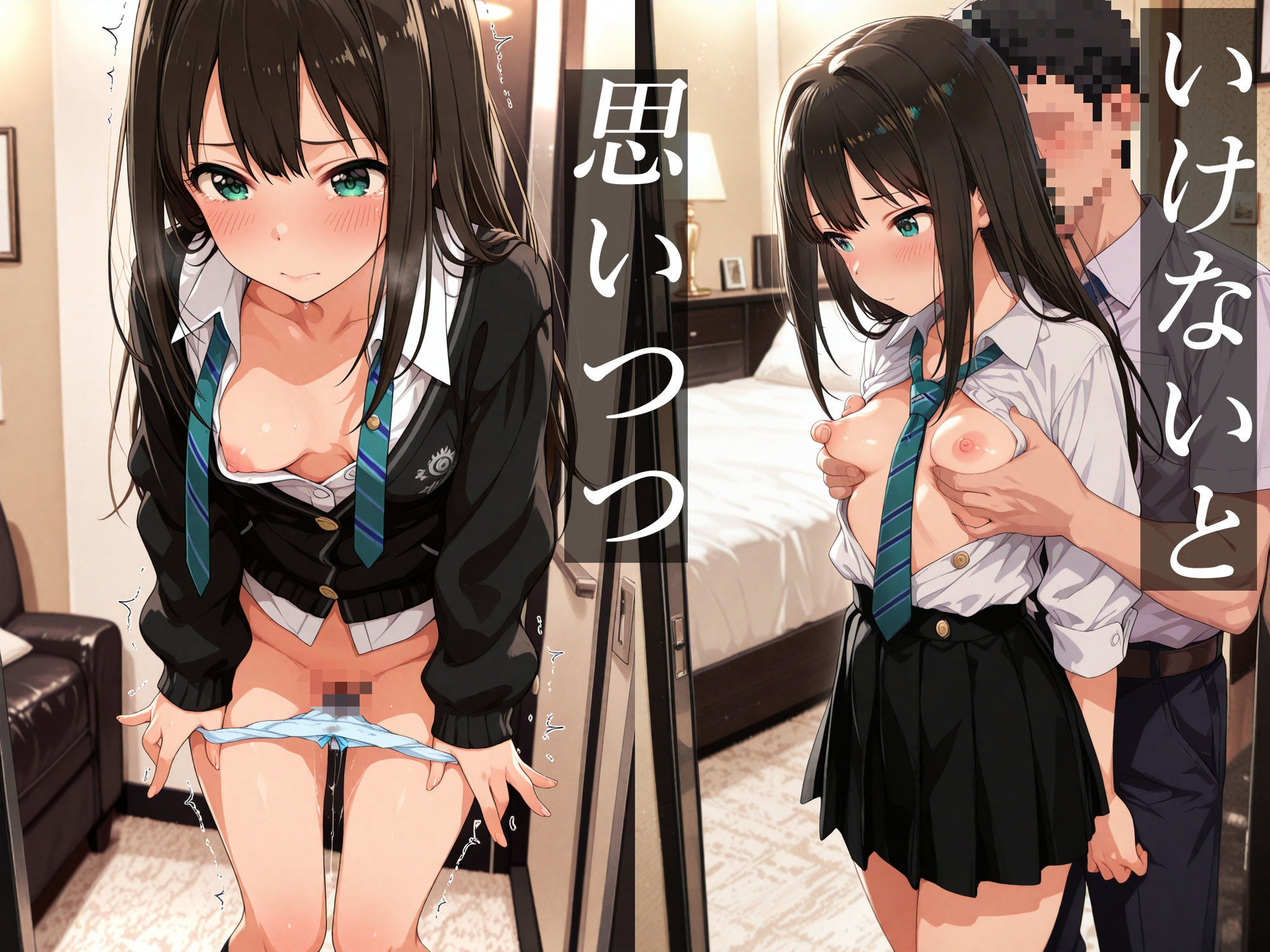 秘密のファンサ〜禁断のアイドル奉仕〜【渋〇凛編】 サンプル画像2