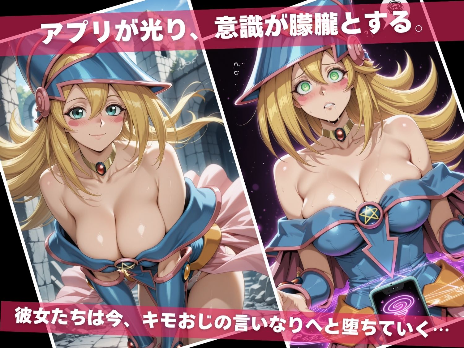 秘密の場所で種付けされて肉便器になりました  〜遊戯●編〜 サンプル画像1