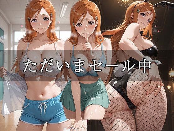 秘密の変態ヒロイン 井〇織姫編 サンプル画像10