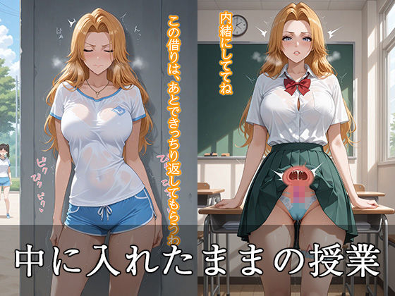 秘密の変態ヒロイン 松〇乱菊編 サンプル画像4