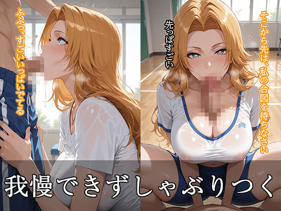 秘密の変態ヒロイン 松〇乱菊編 サンプル画像5