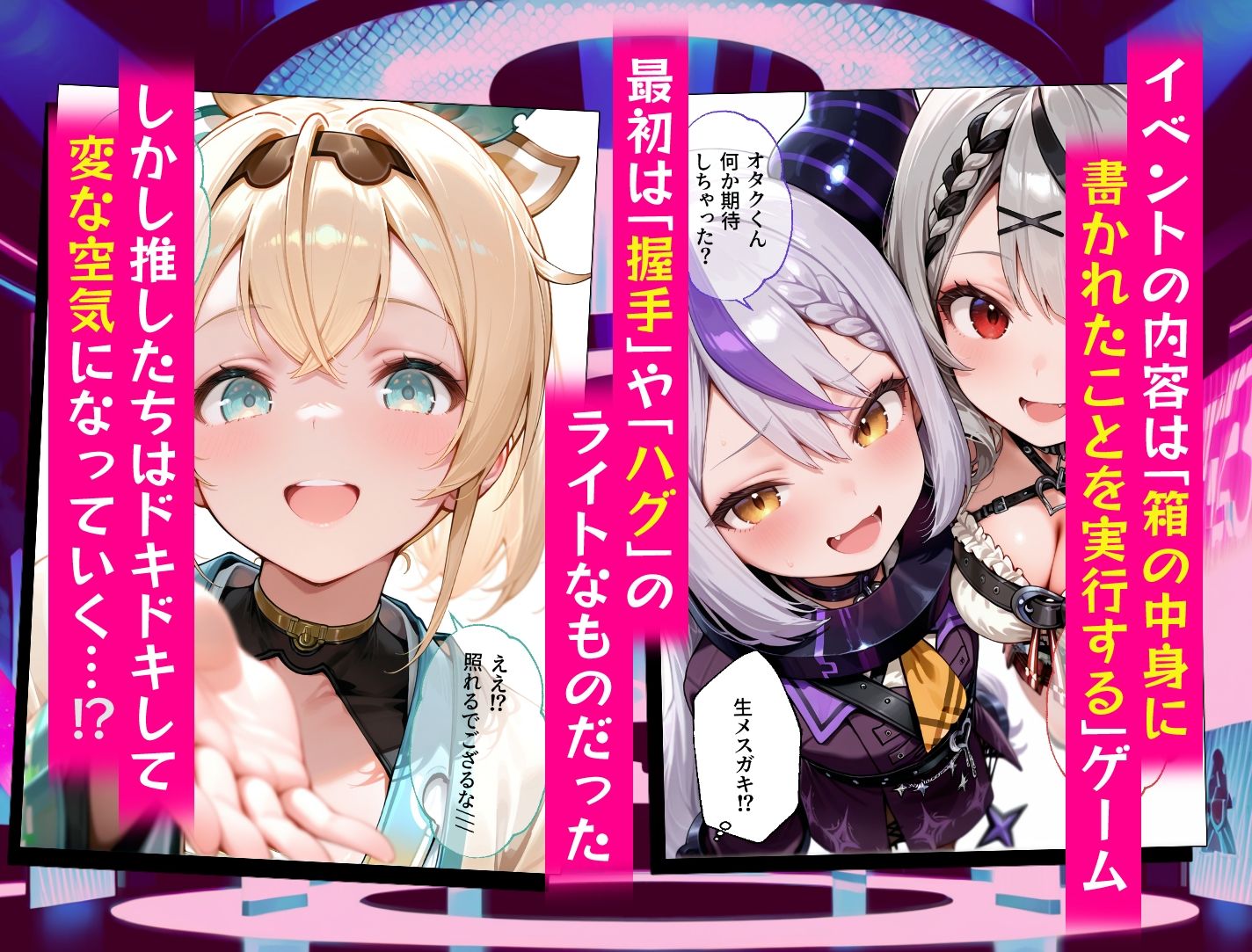 秘密結社のドスケベマル秘ファンサービス サンプル画像2