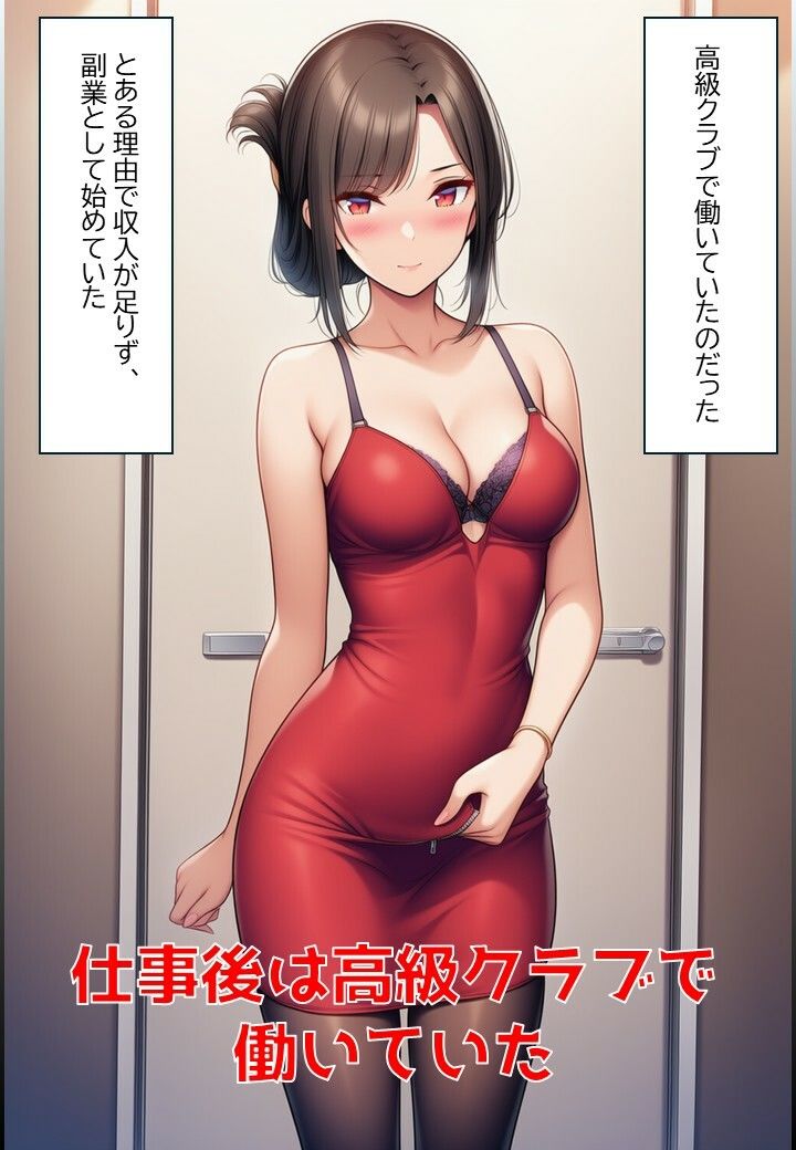 秘書の陥落 サンプル画像3