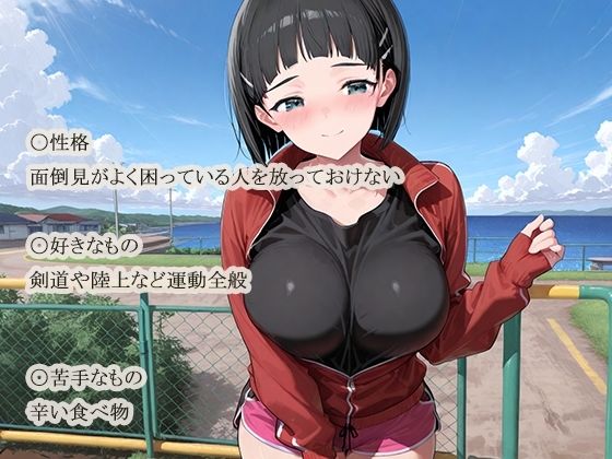 移民犯罪〜前日譚〜 サンプル画像1