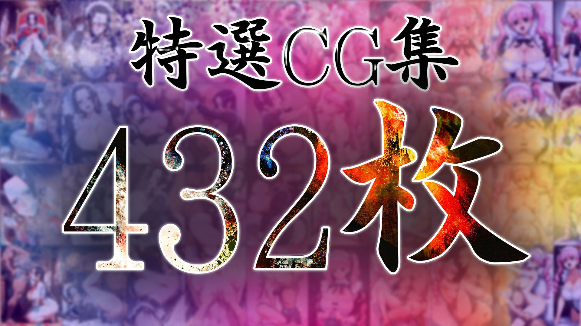 種おじコレクション〜グランドライン堕落紀行〜 サンプル画像9
