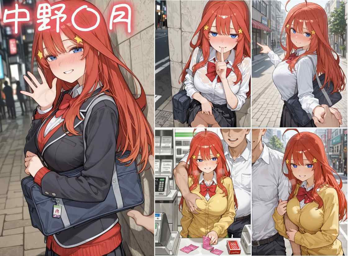 種付けおじさんといちゃラブヒロイン 中〇姉妹編2 サンプル画像4