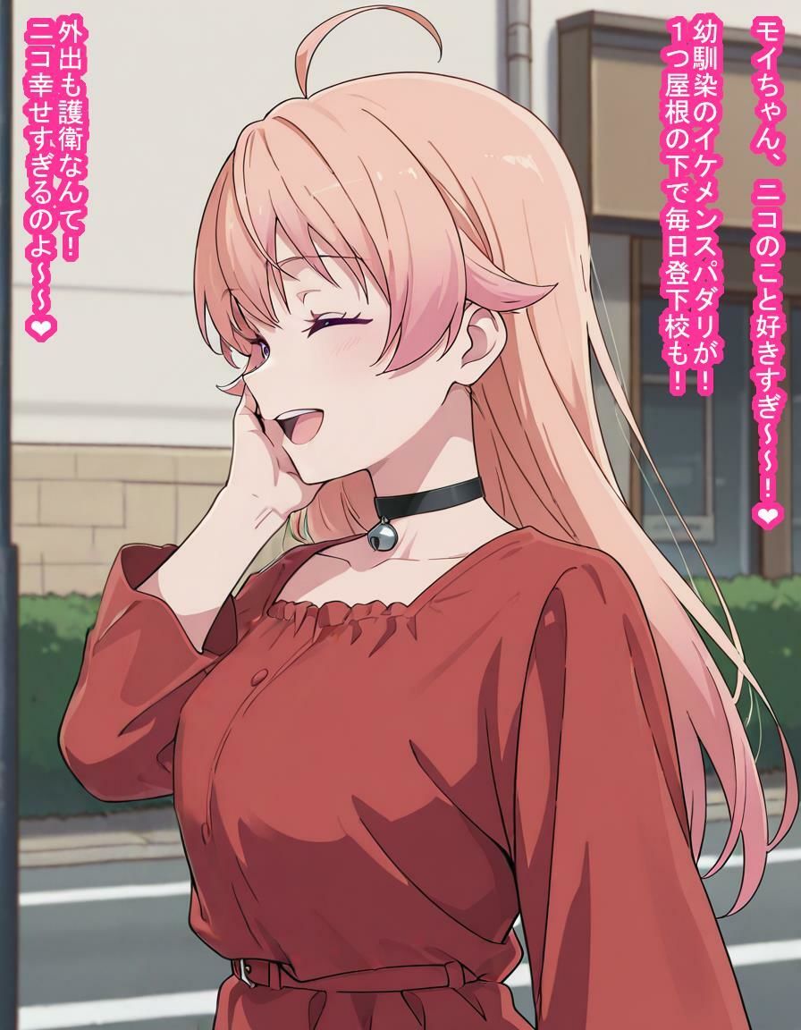 種付けおじさんに狙われた若〇ニ〇ちゃんが家と脳みそを支配されて産むオナホになっちゃう話 サンプル画像5