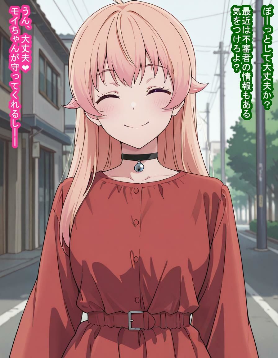 種付けおじさんに狙われた若〇ニ〇ちゃんが家と脳みそを支配されて産むオナホになっちゃう話 サンプル画像6