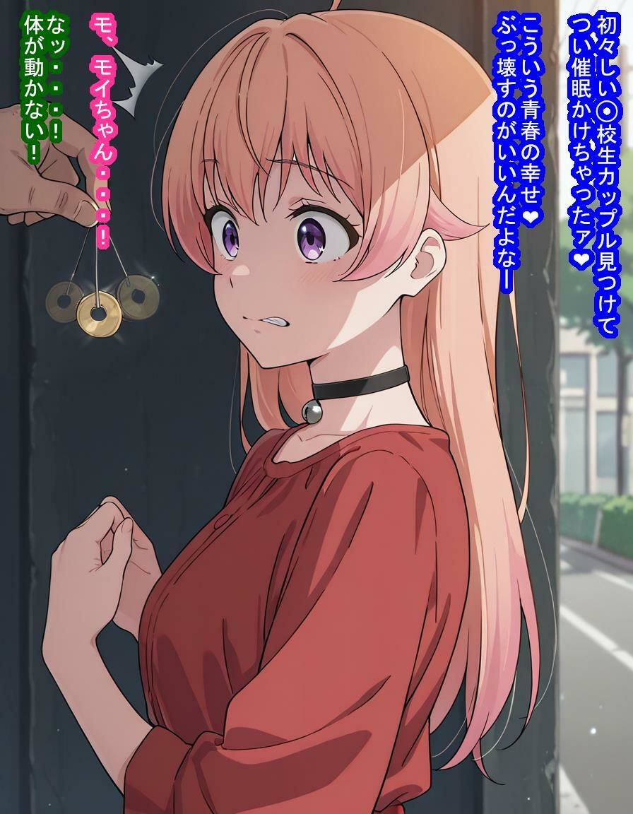 種付けおじさんに狙われた若〇ニ〇ちゃんが家と脳みそを支配されて産むオナホになっちゃう話 サンプル画像8