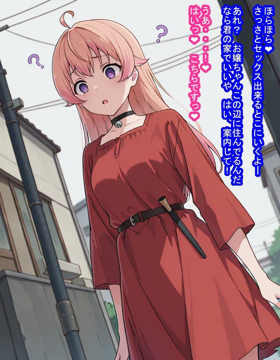 種付けおじさんに狙われた若〇ニ〇ちゃんが家と脳みそを支配されて産むオナホになっちゃう話 サンプル画像9