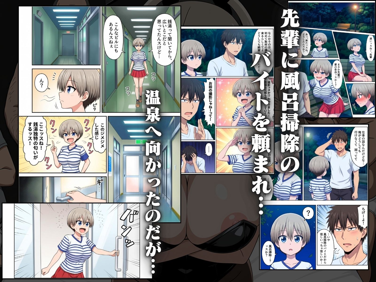 種付けおじさん達と乱交AV撮影の裏側2本立て サンプル画像1