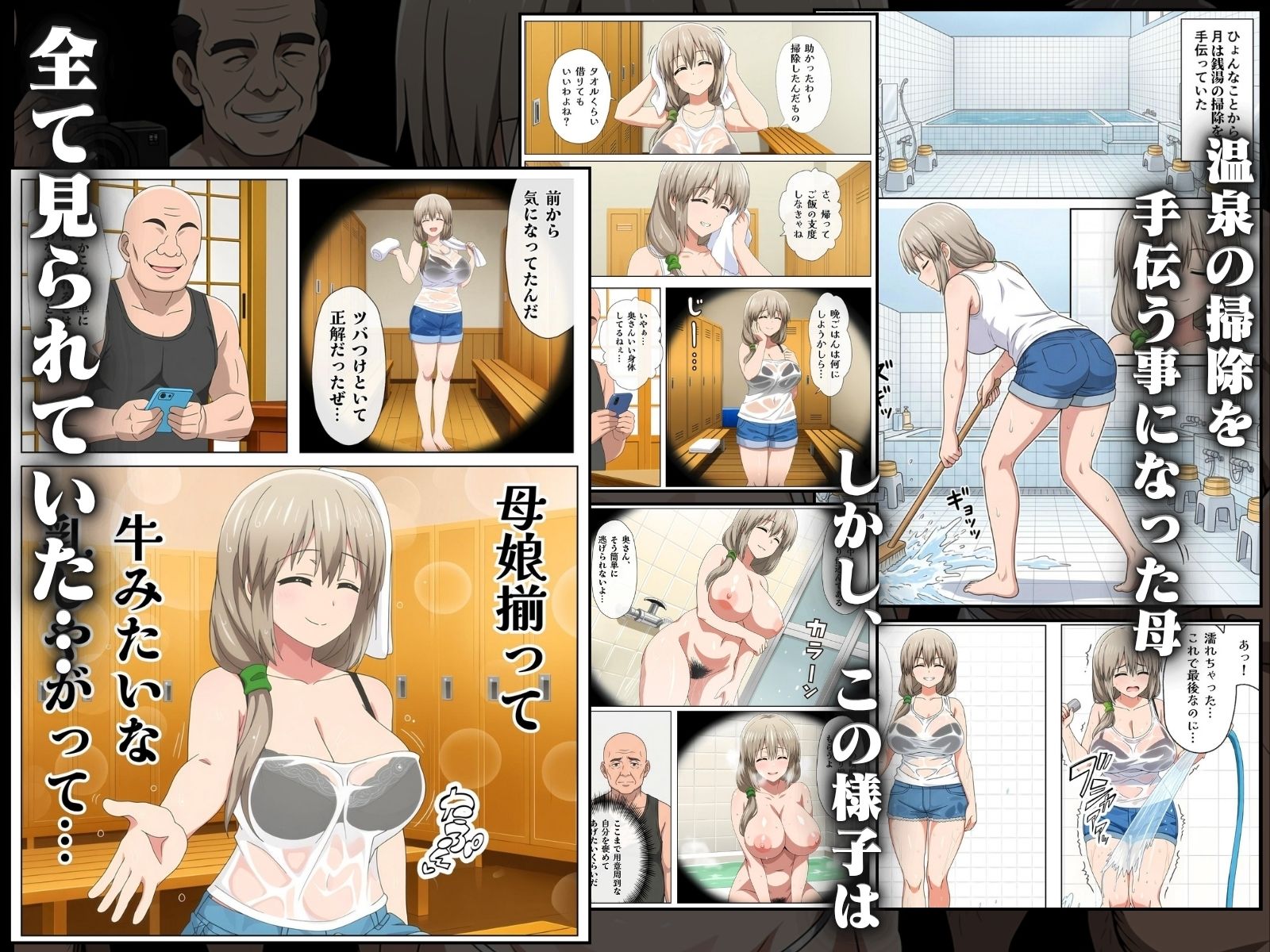 種付けおじさん達と乱交AV撮影の裏側2本立て サンプル画像6