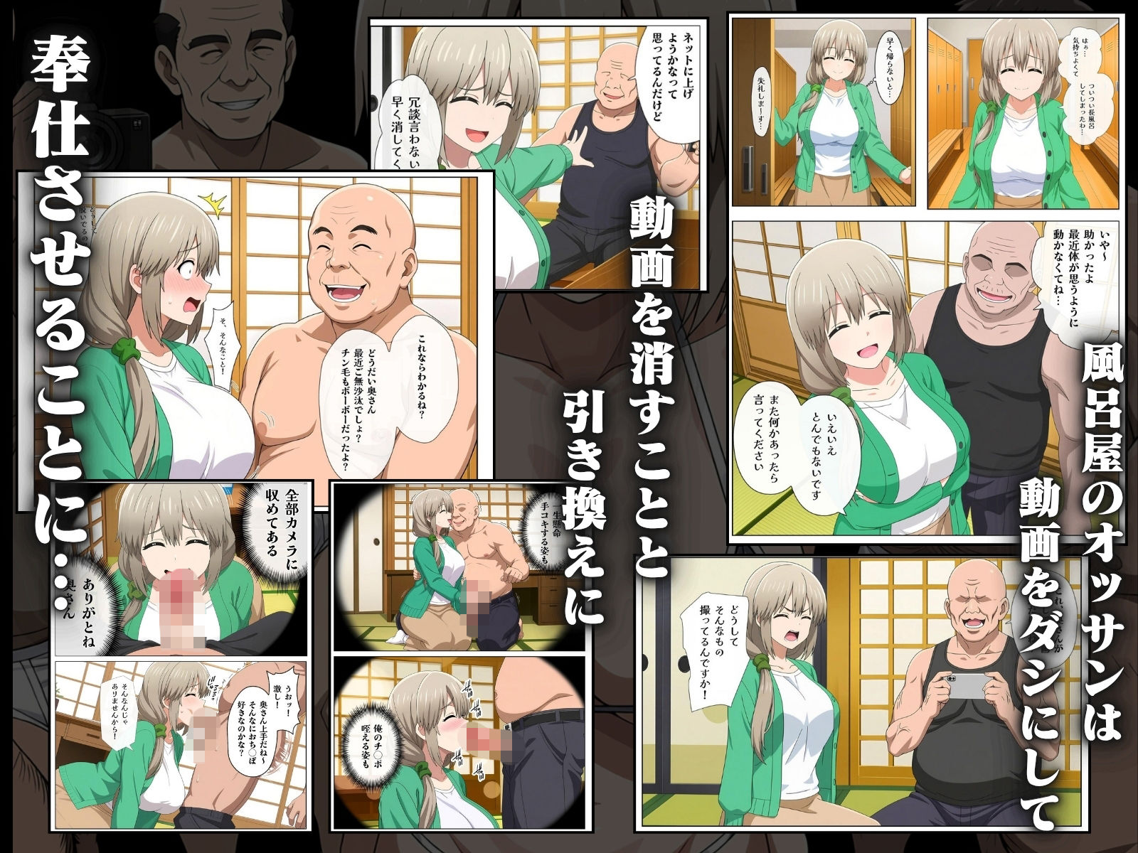 種付けおじさん達と乱交AV撮影の裏側2本立て サンプル画像7