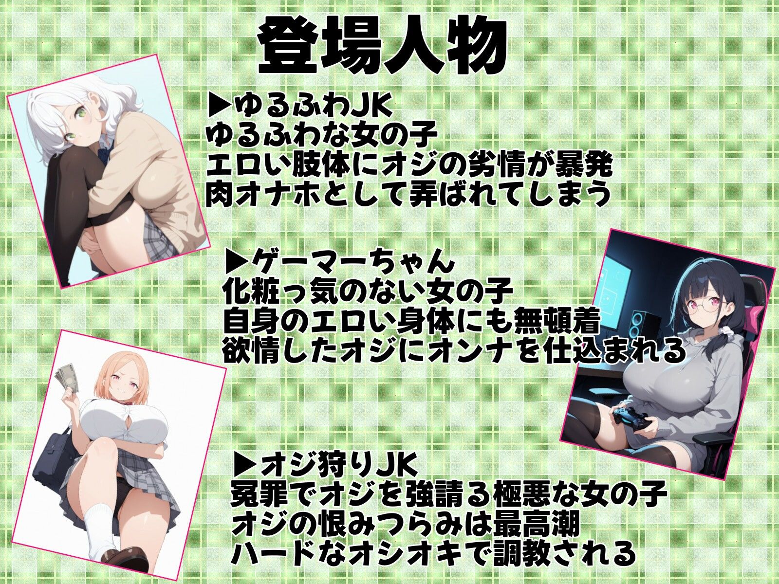 種付け痴●電車 サンプル画像1