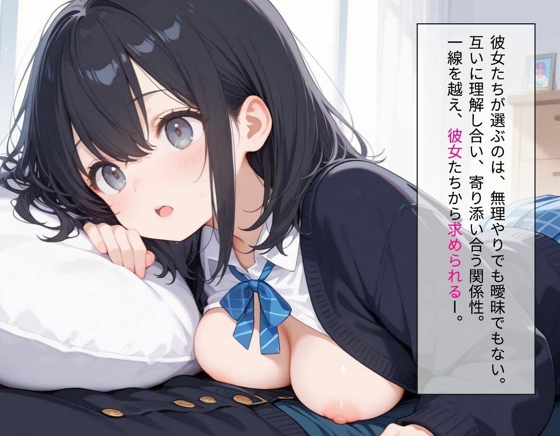 種付学園  制服JKに生ハメしちゃお！好きな女の子に思いっきり膣内射精！【CG494枚】 サンプル画像4