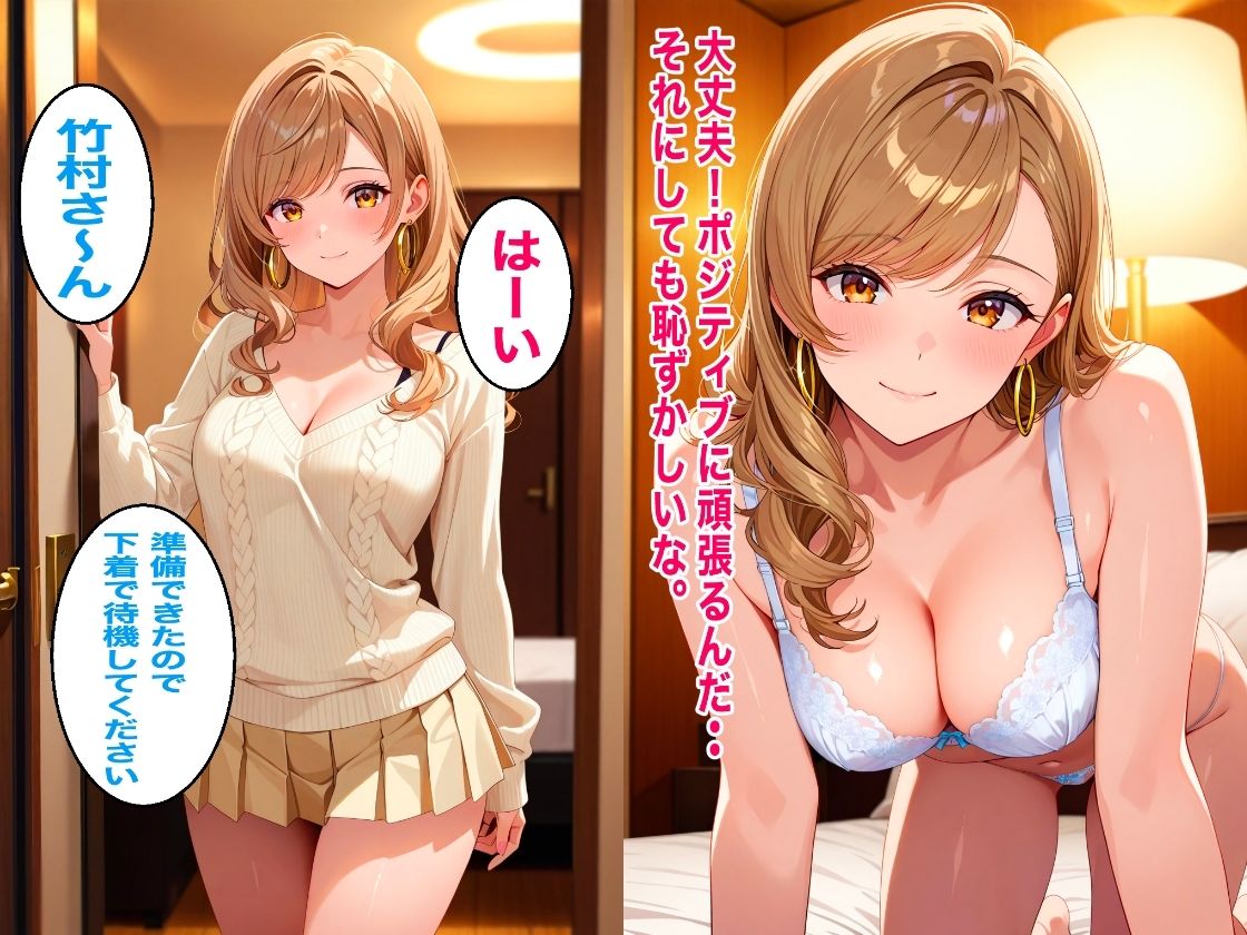 種献制度―国家が生ハメセックスを推奨！絶倫チ○ポ大久保の性欲爆発 サンプル画像9