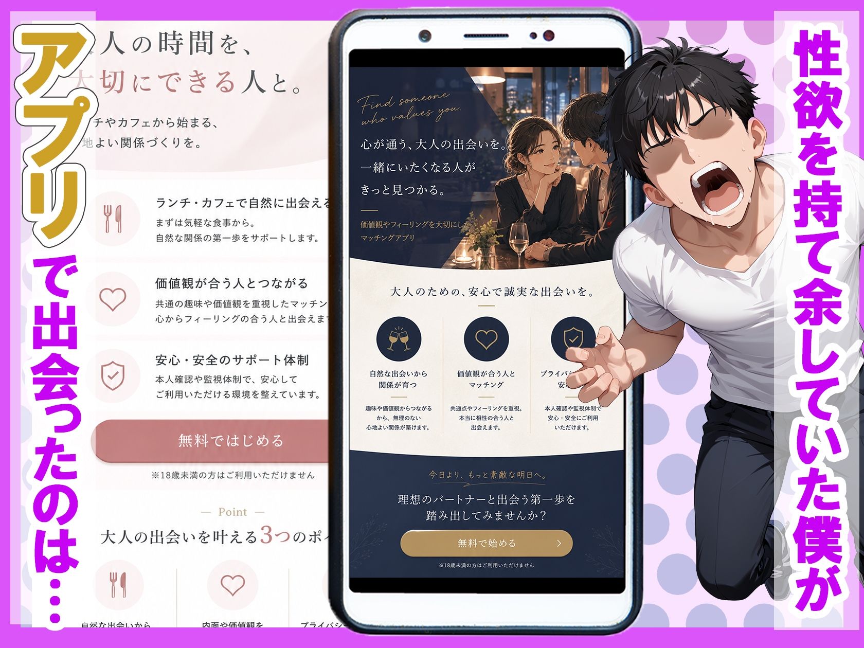 稼ぎ目的のダウナーギャルと連続絶頂生ハメセックスした話 サンプル画像1