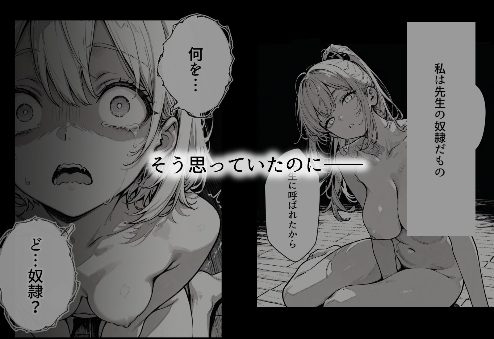 穴姉妹 サンプル画像4