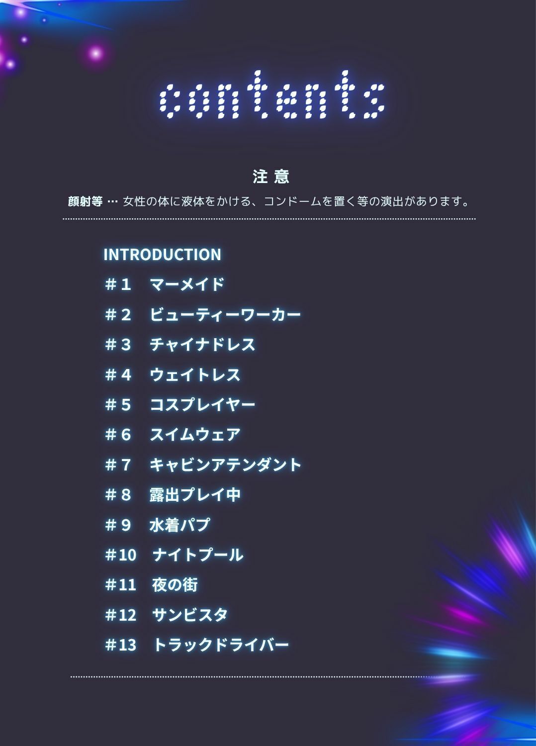 突然ですが、パイズリ挟射させてください。ついでにベロだしもお願いします。 サンプル画像1