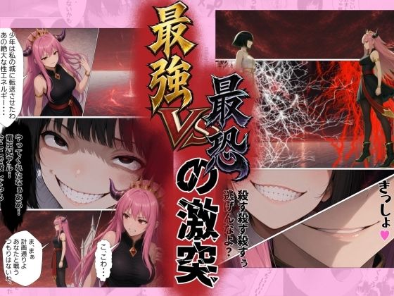 竜の世界で最強の少女〜おちんぽいきなり★勃起★魔法★をかけられた少年を救うため全身全霊の治癒魔法で癒しまくるッ〜 サンプル画像8