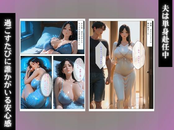 童貞くん（息子の友達）が居候？！私が教えてあげるはずが人妻調教アクメ堕ち サンプル画像2