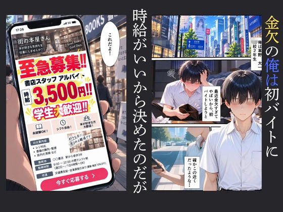 童貞の俺がバ先で巨乳の人妻と娘と中だし交尾した話 サンプル画像1