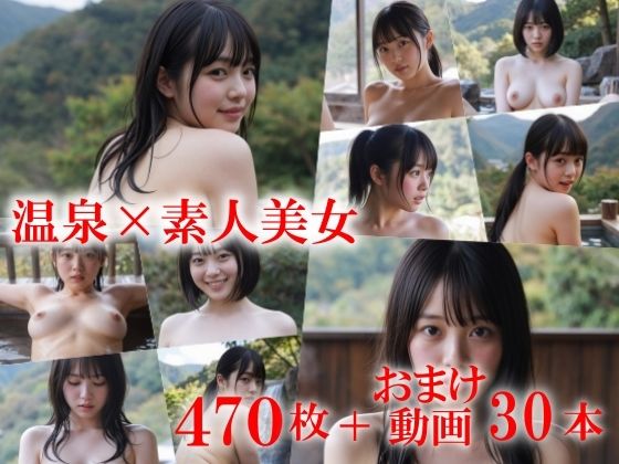 童貞の僕と先輩の貸し切り温泉奮闘記〜ポニーテールの職場上司がいきなり旅行に誘ってくれた開脚してくれた〜 サンプル画像1