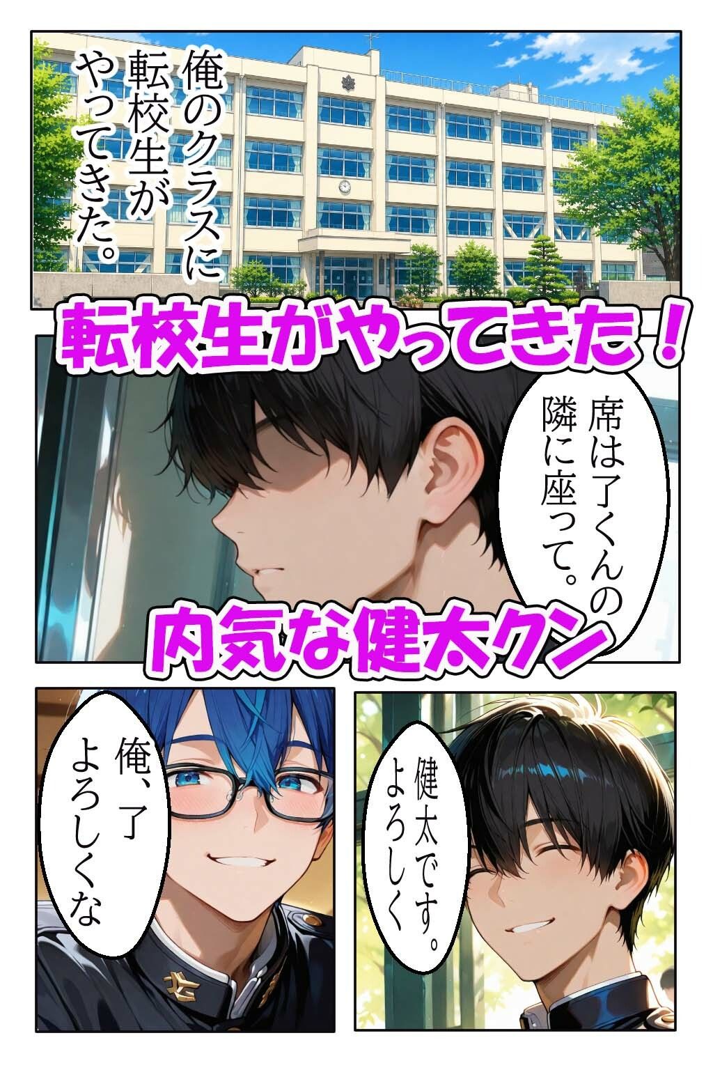 童貞の精子をフェラチオ中出しセックスで搾り取る欲求不満のバツイチ熟女がデカチンの虜になるお話し サンプル画像2
