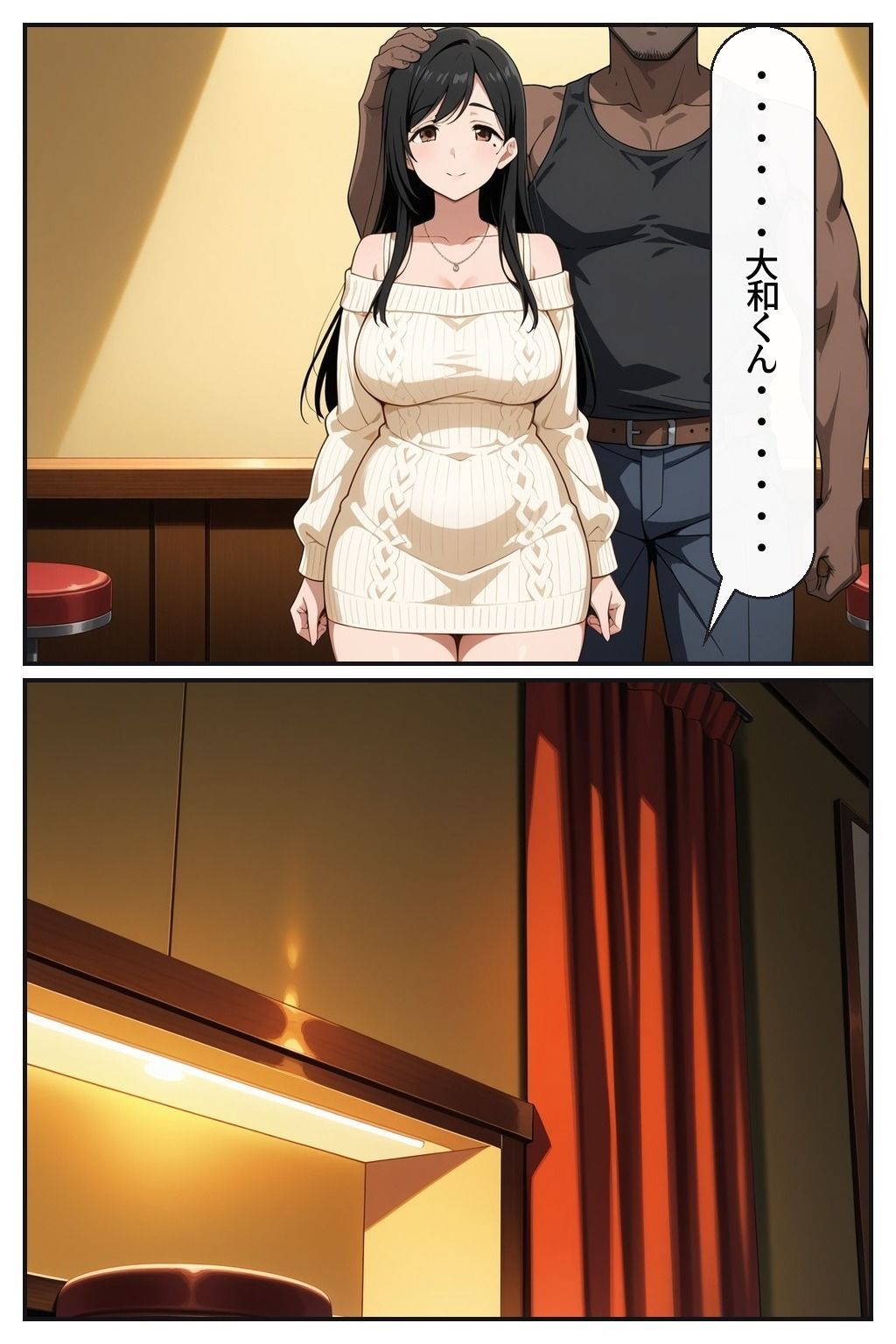 童貞ワイがハプバーで初恋幼馴染と再会した結果・・・ サンプル画像9